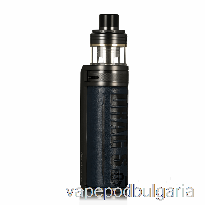 Vape Bulgaria Voopoo Drag S Pro 80w стартов комплект сапфирено синьо